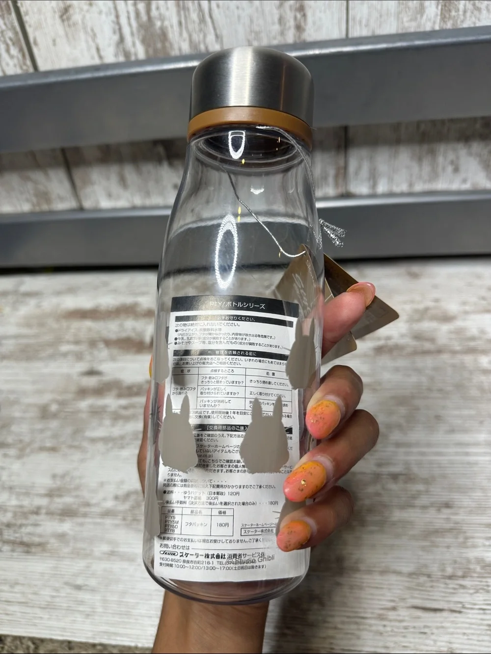 Skater direct 500ml